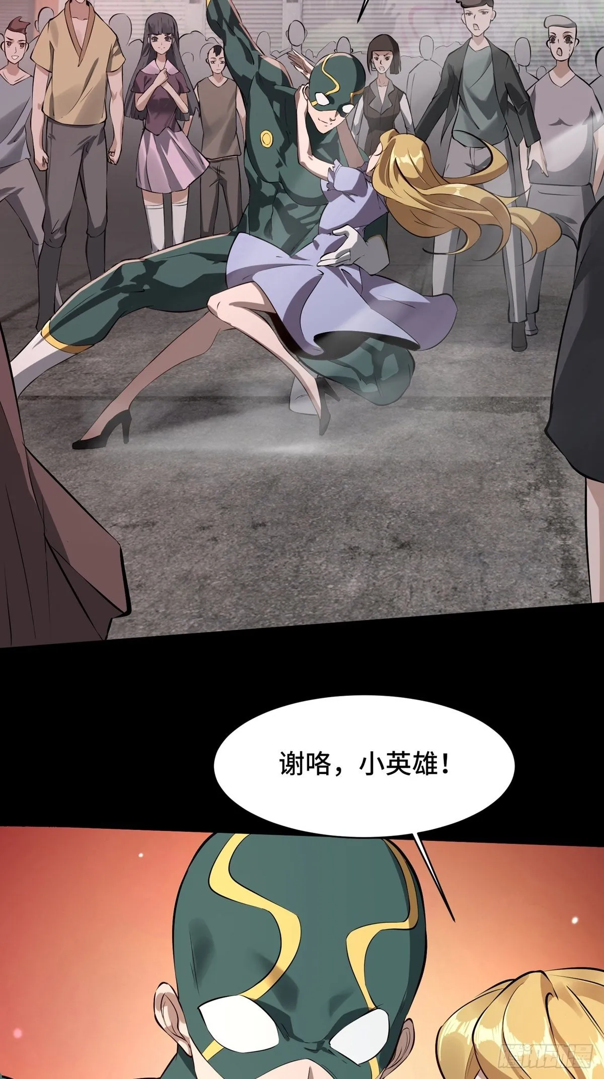 第1话 第26页