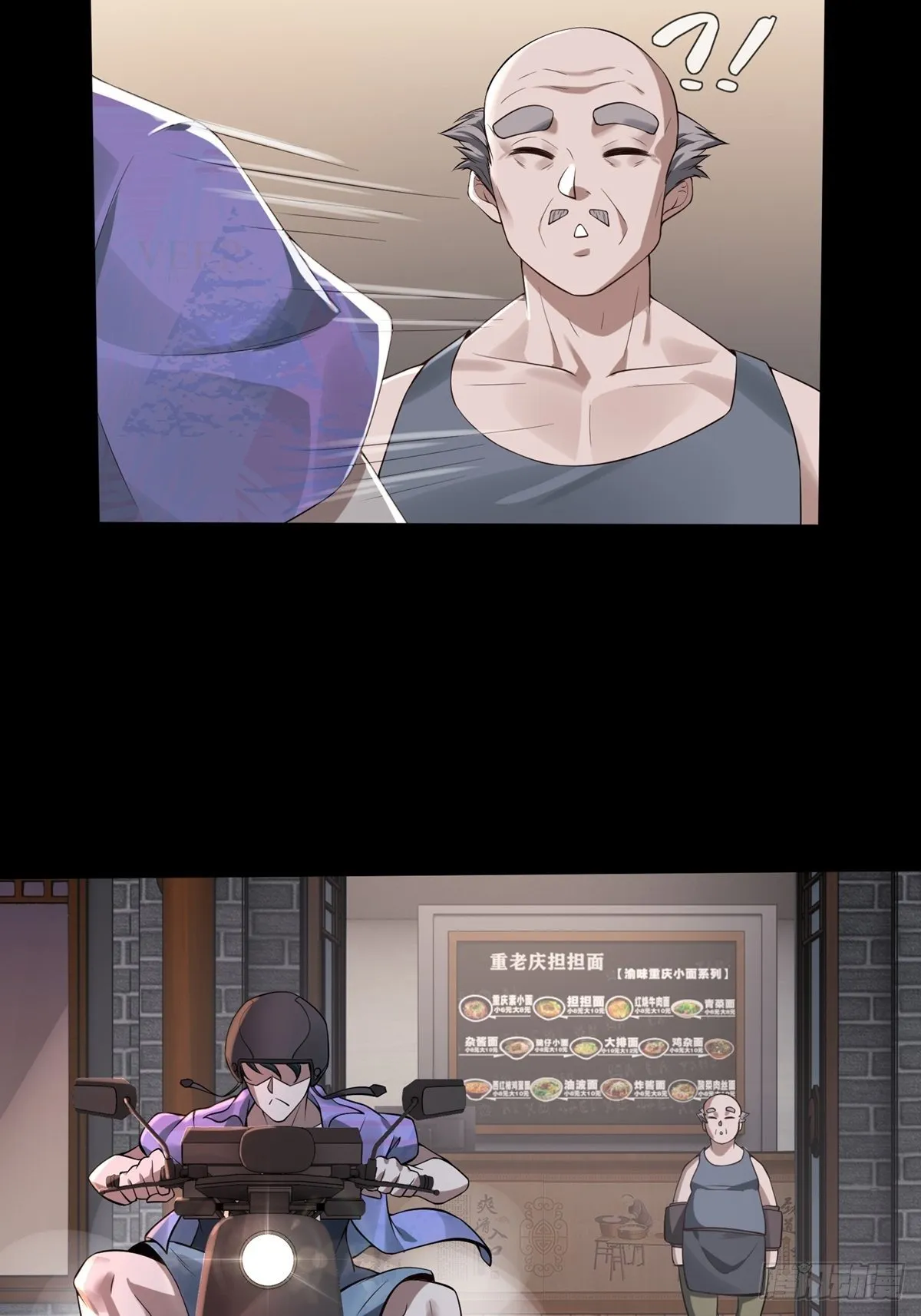 第1话 第33页