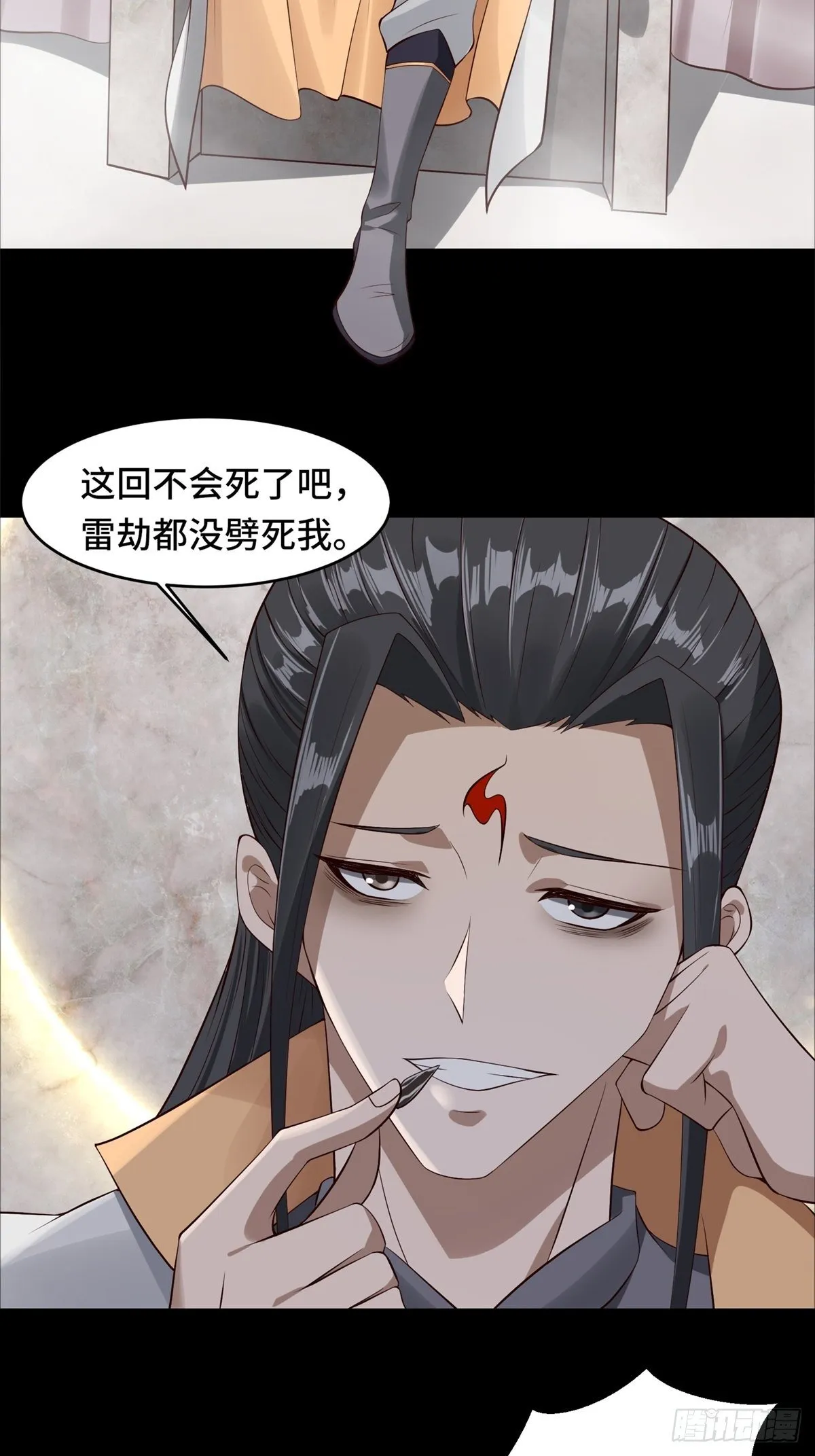 第1话 第38页