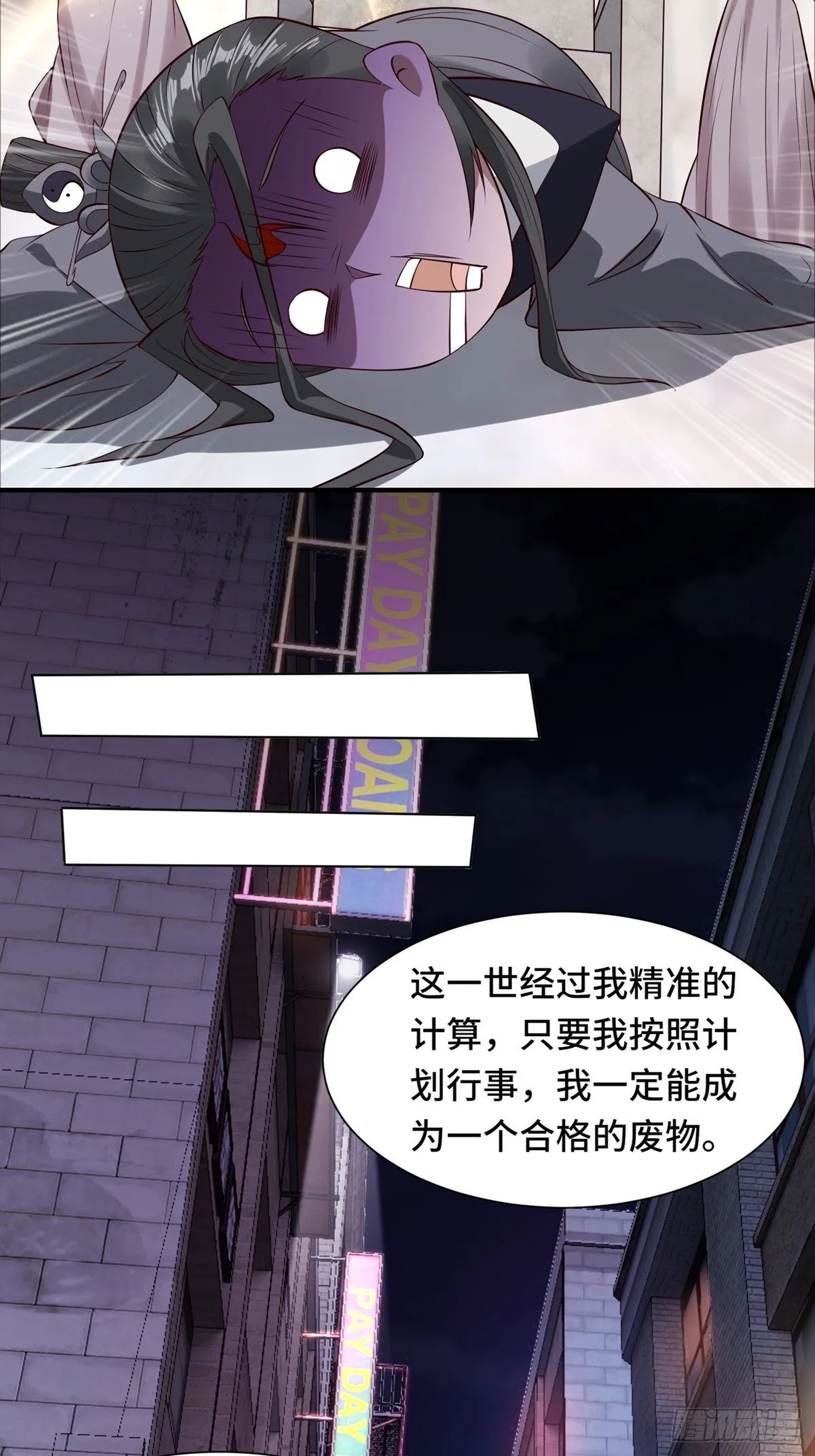 第1话 第40页