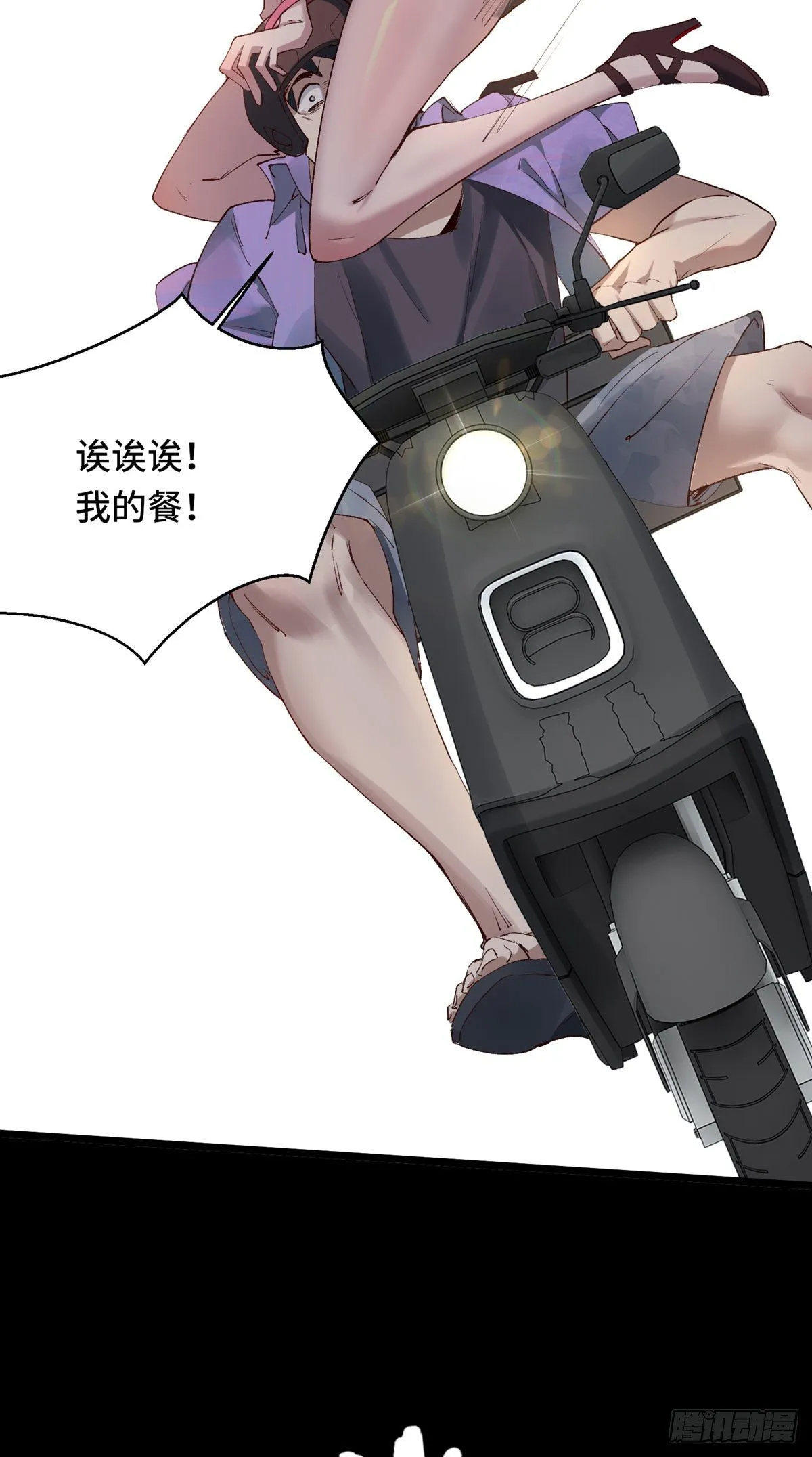 第1话 第47页