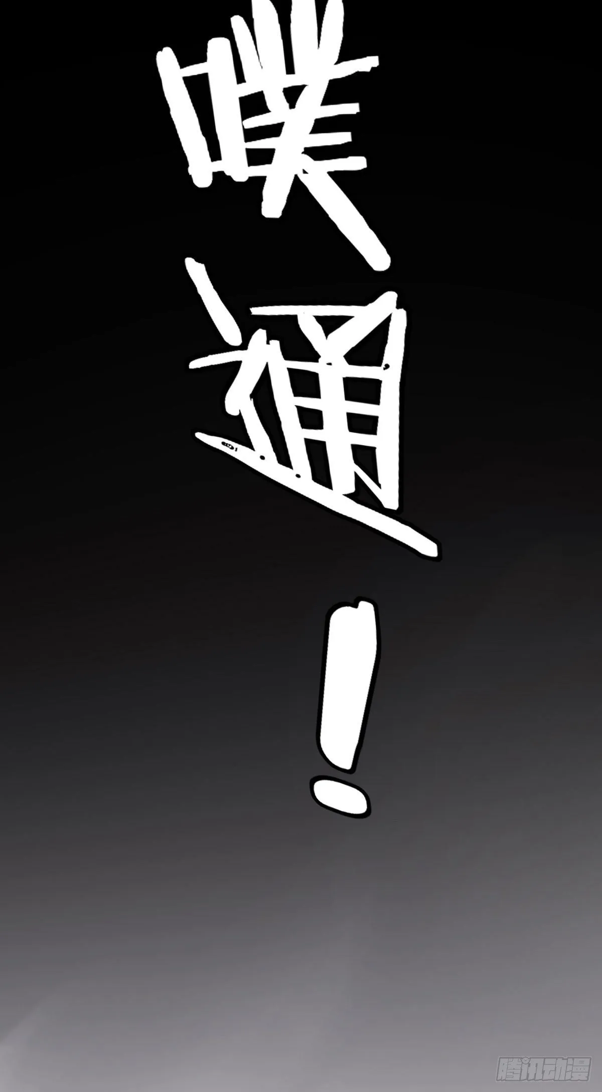 第1话 第48页
