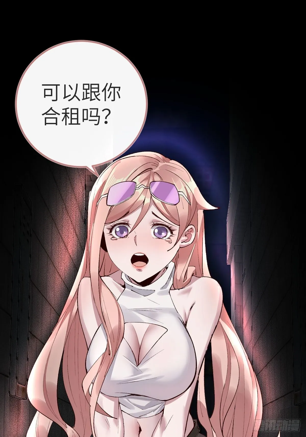 预告：我又双叒是第一了？ 第13页