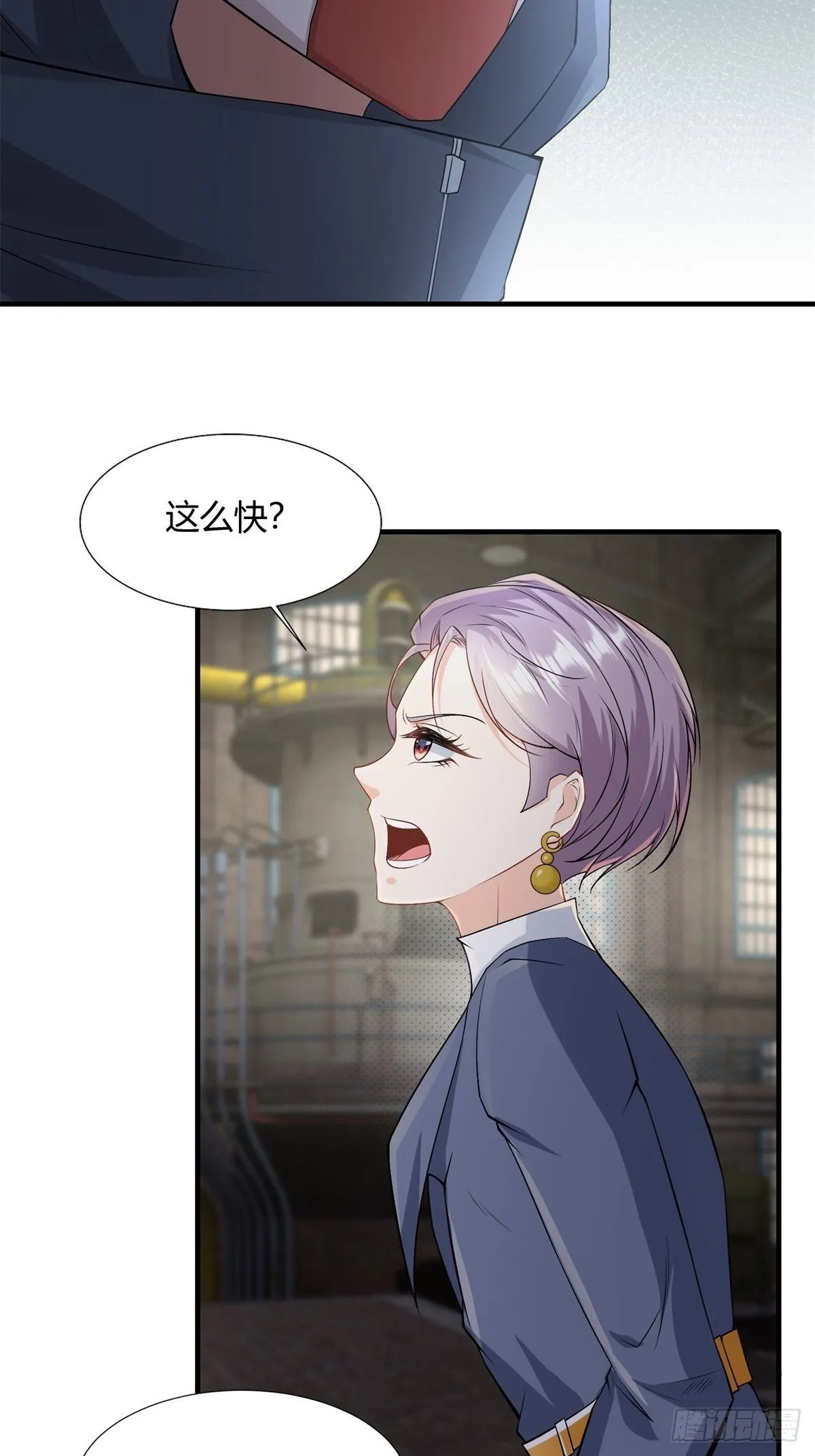 第90话 第10页