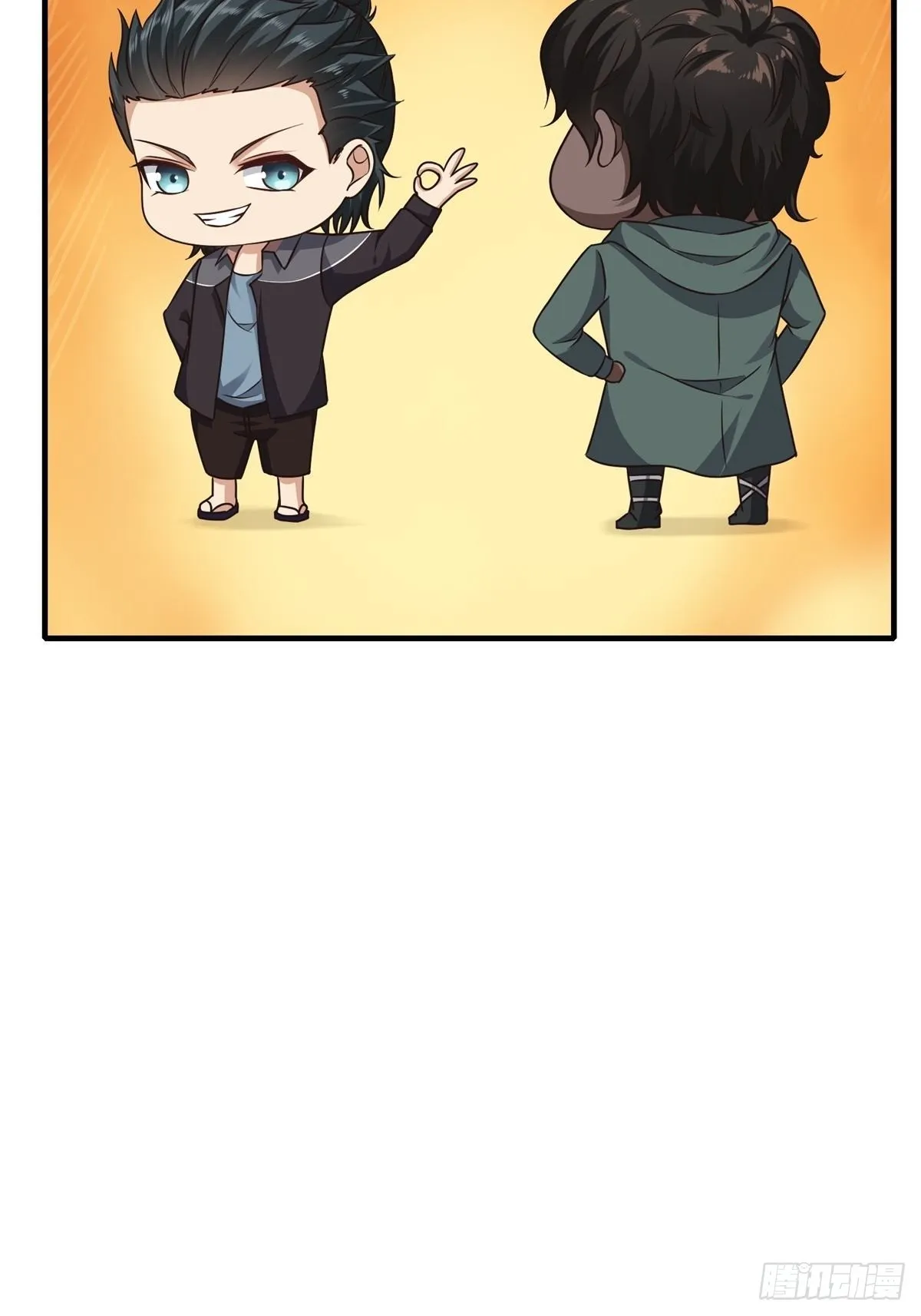 第88话 第13页