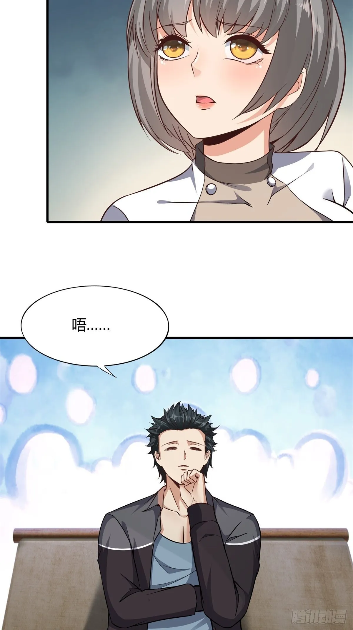 第88话 第25页