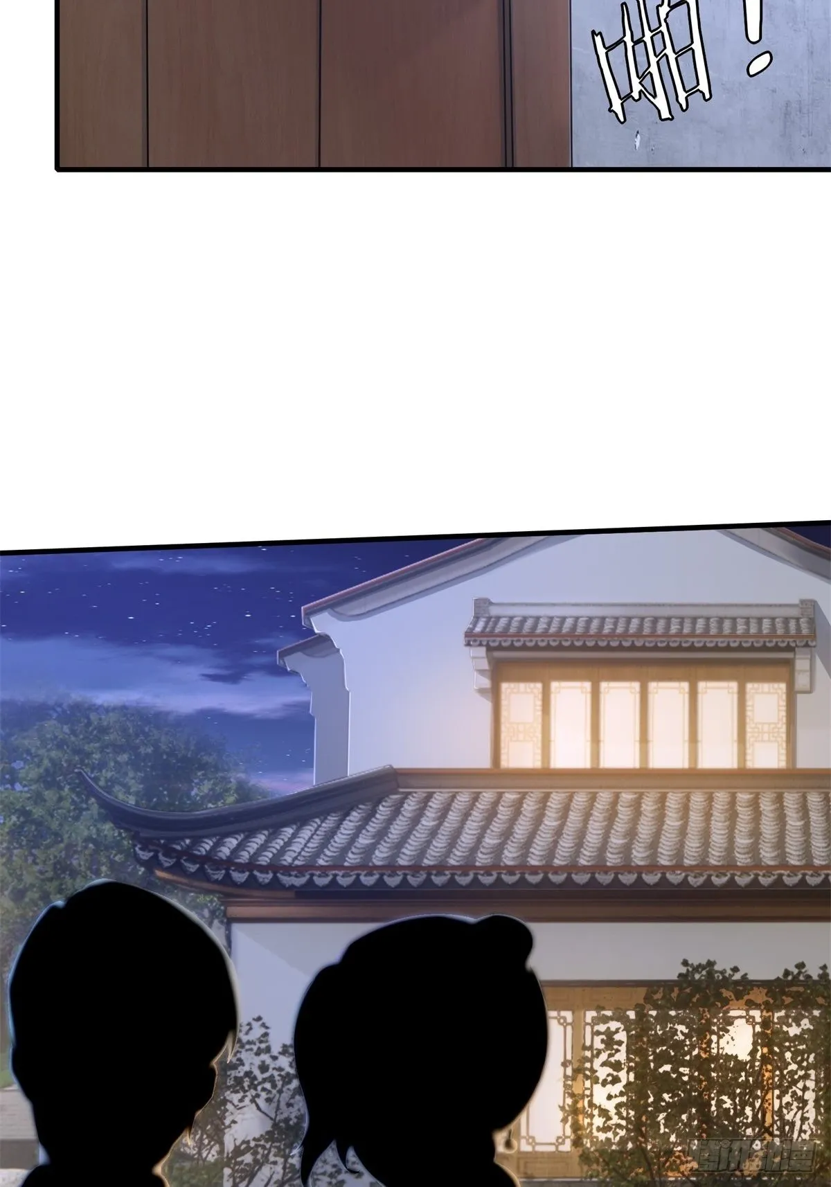 第88话 第34页