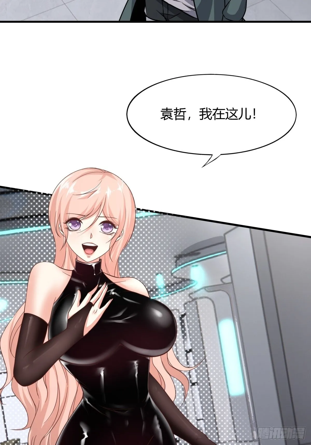 第88话 第40页