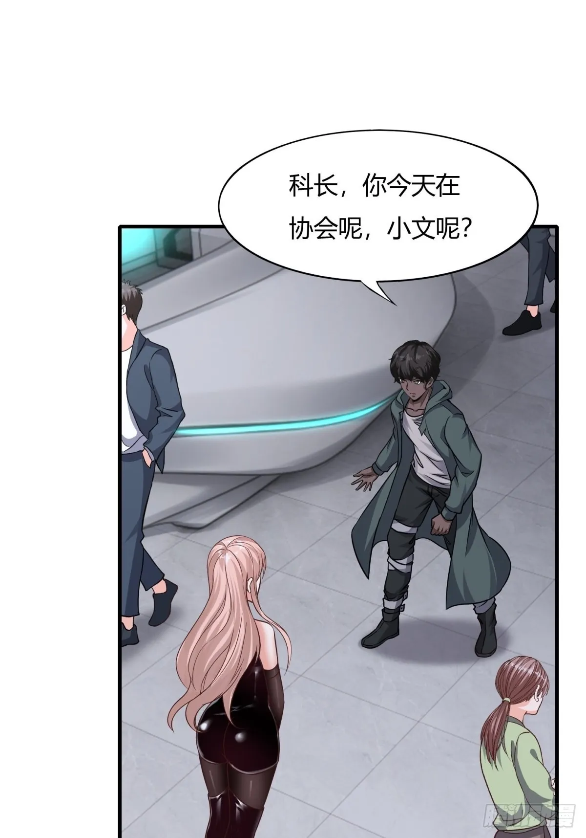 第88话 第42页