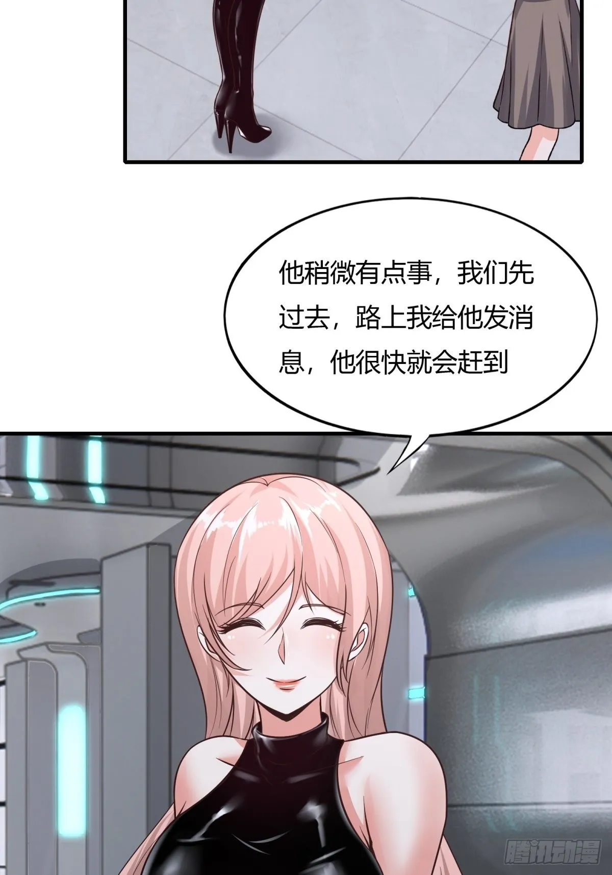 第88话 第43页