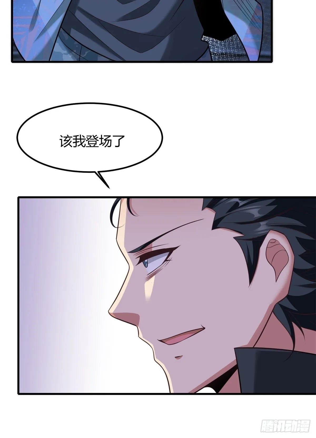 第91话 第20页