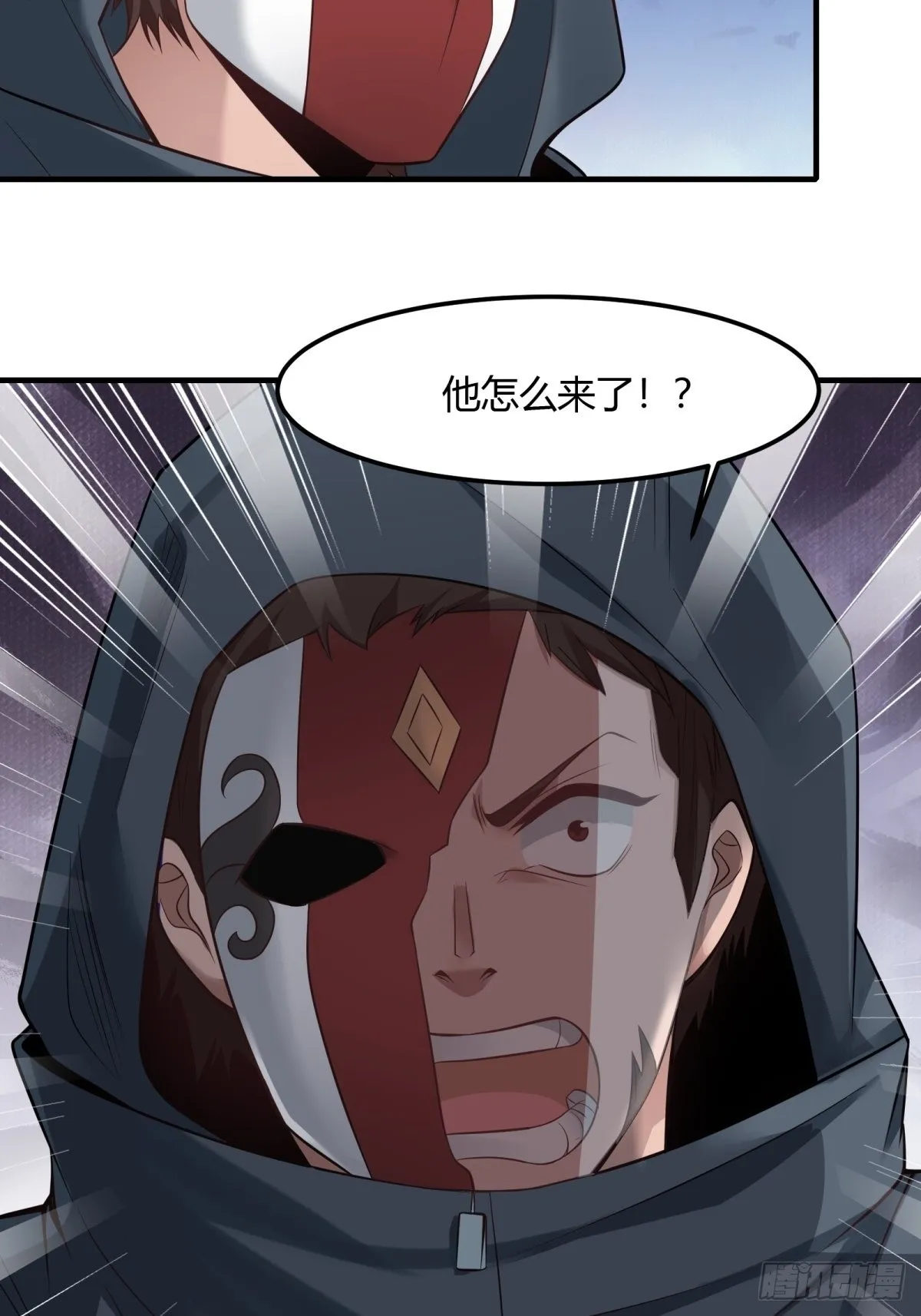 第91话 第26页