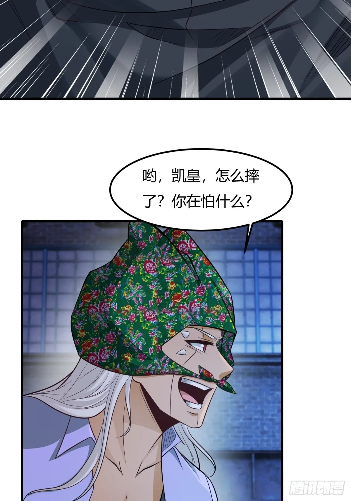 第91话 第27页