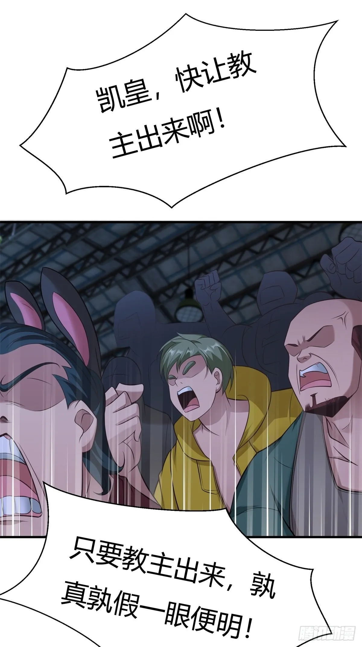 第91话 第30页