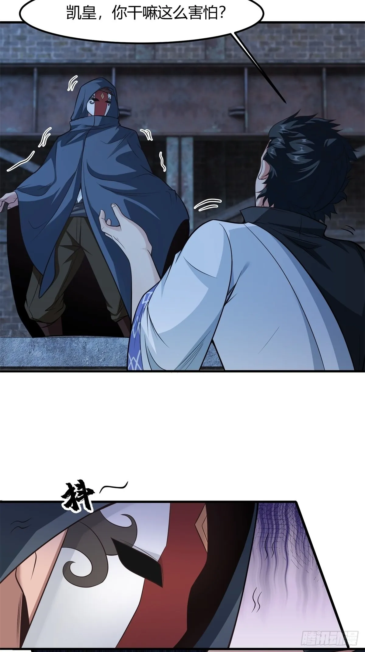 第91话 第32页