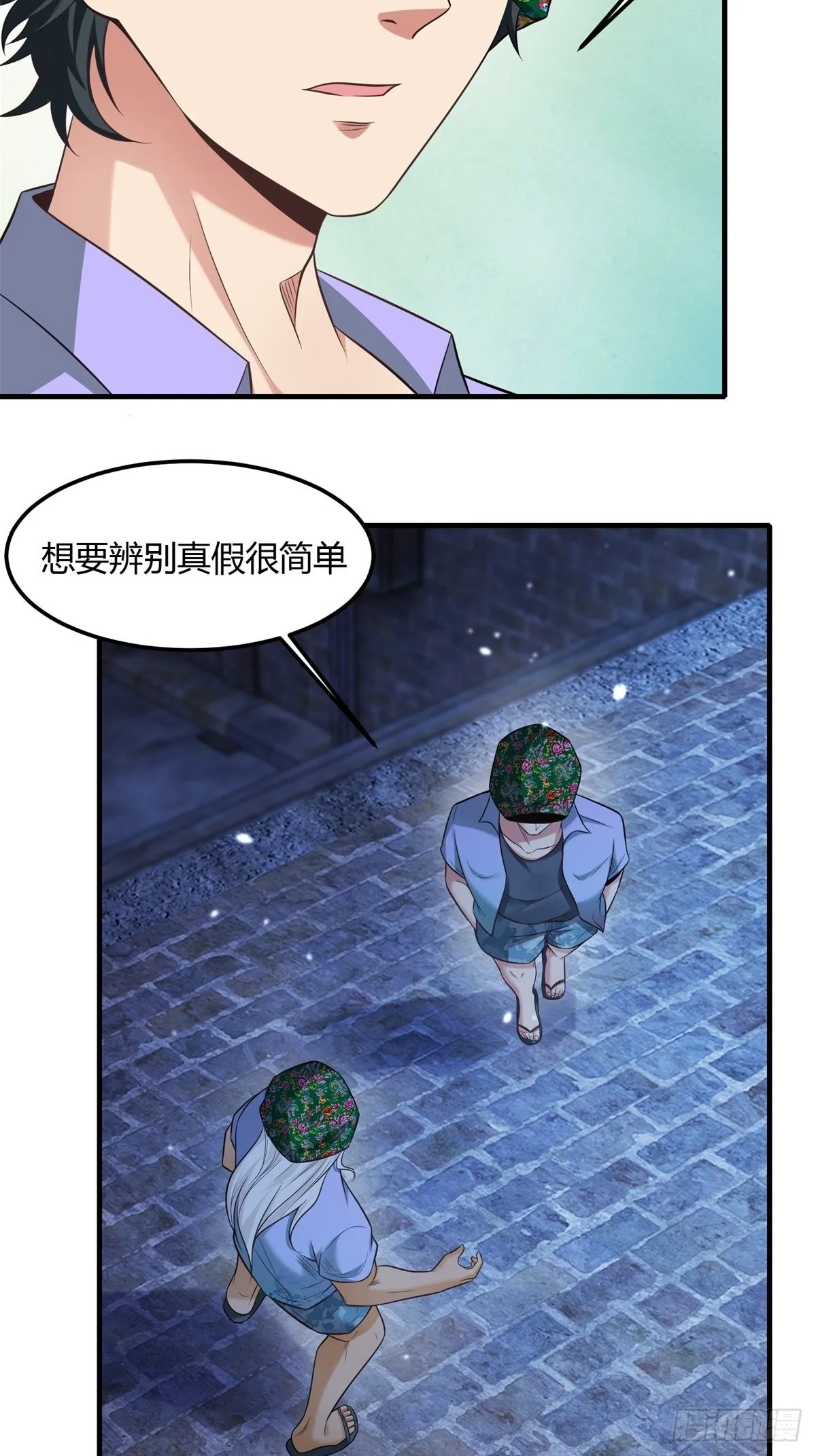 第91话 第46页