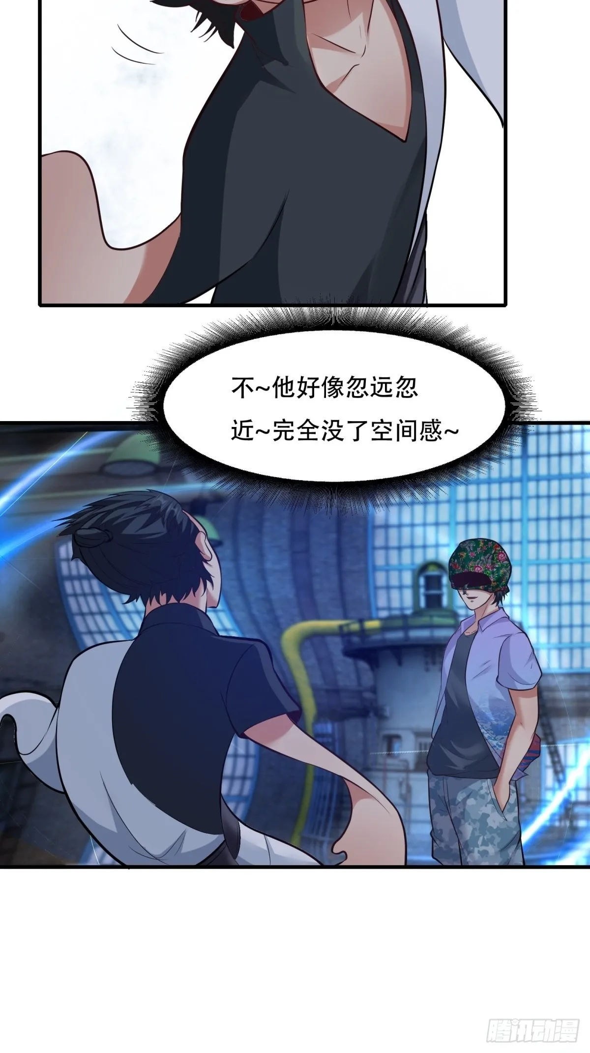 第93话 第7页