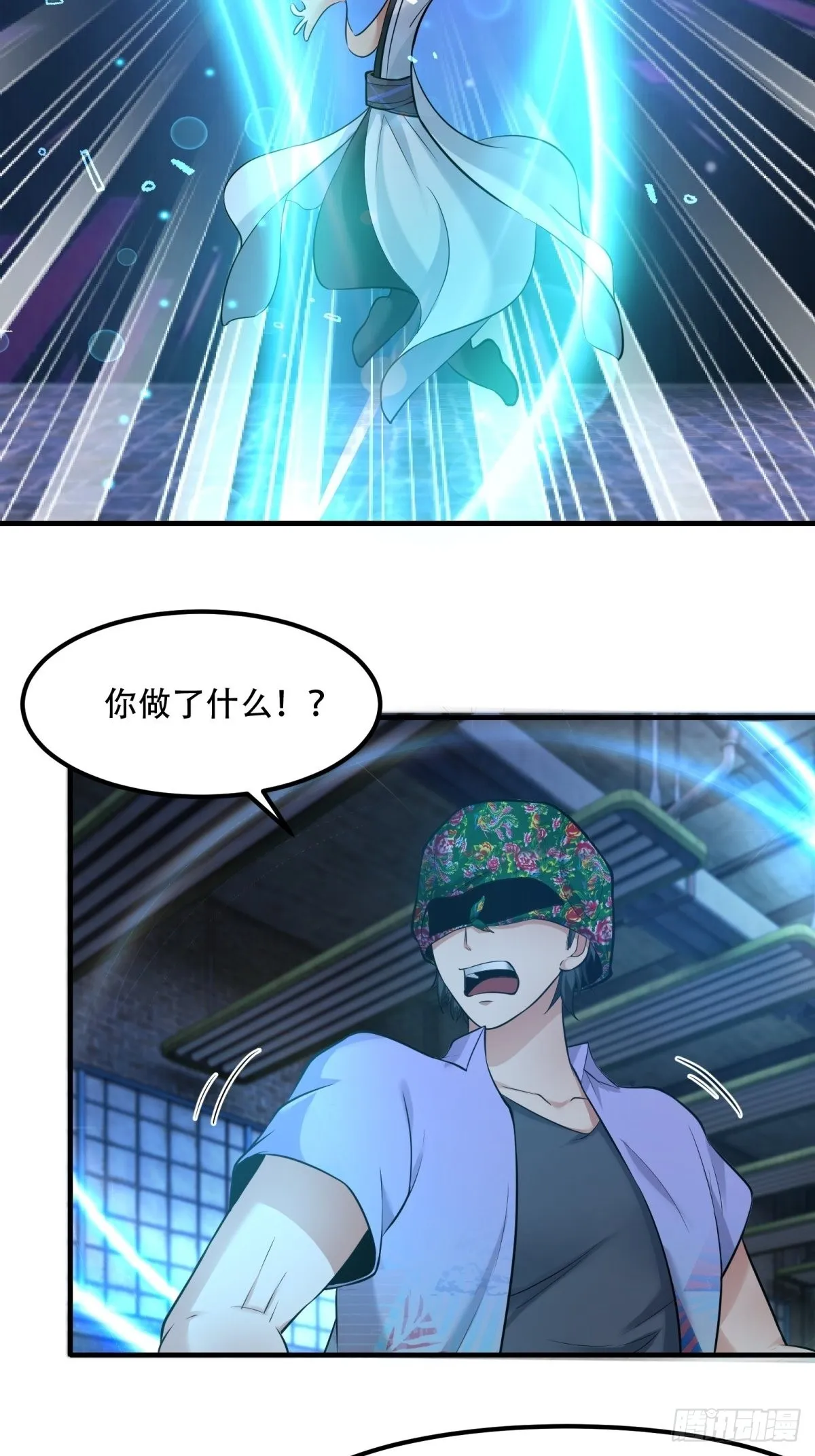 第93话 第30页