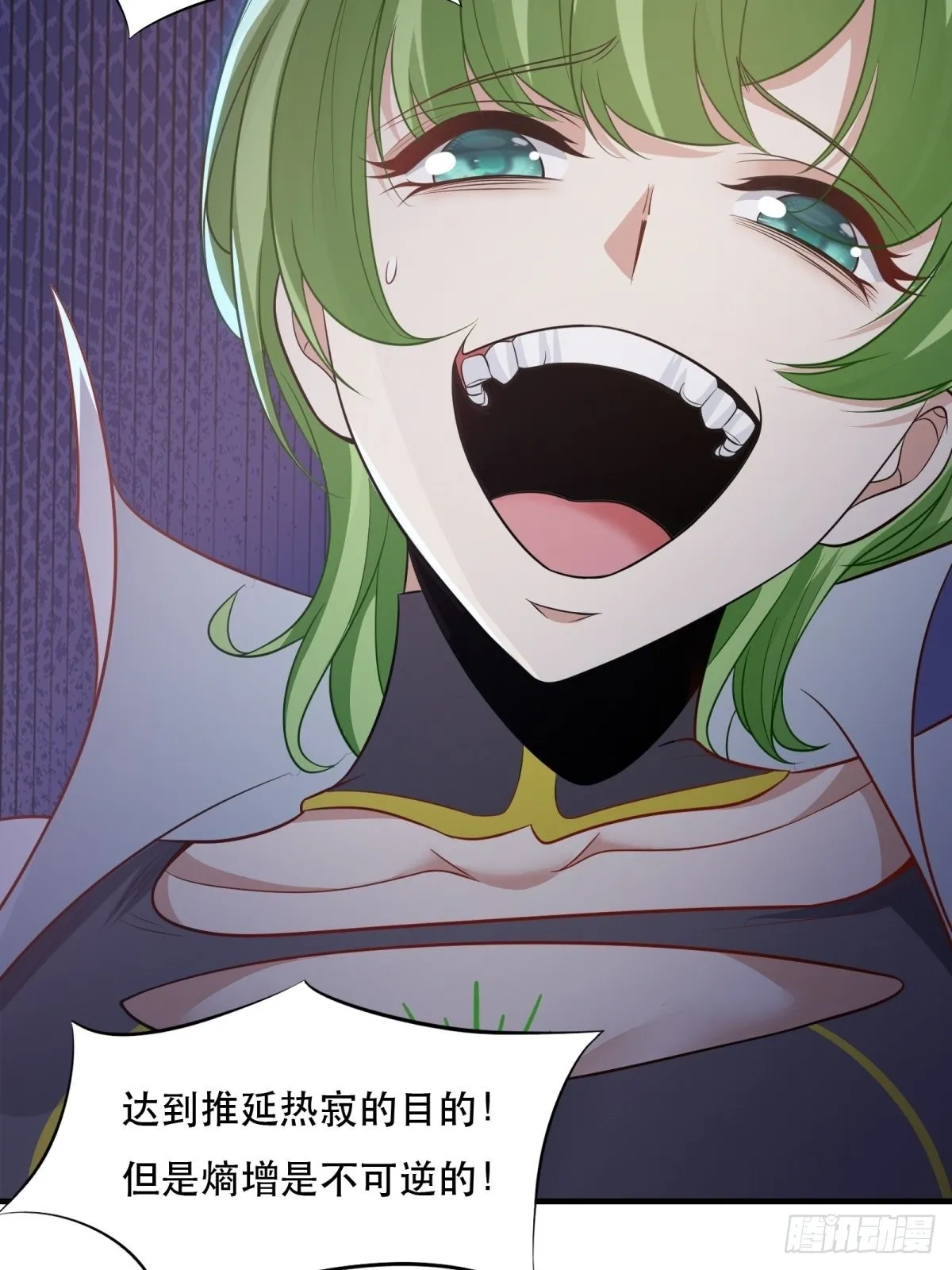 第94话 第13页