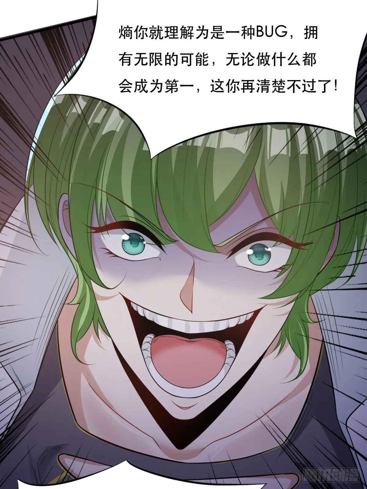 第94话 第15页