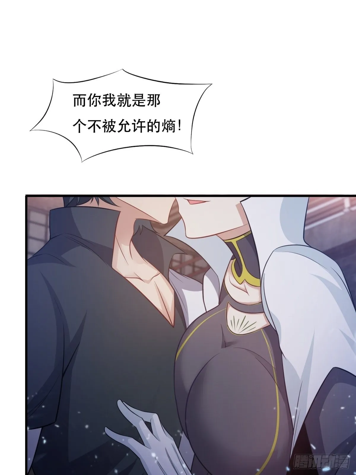 第94话 第17页