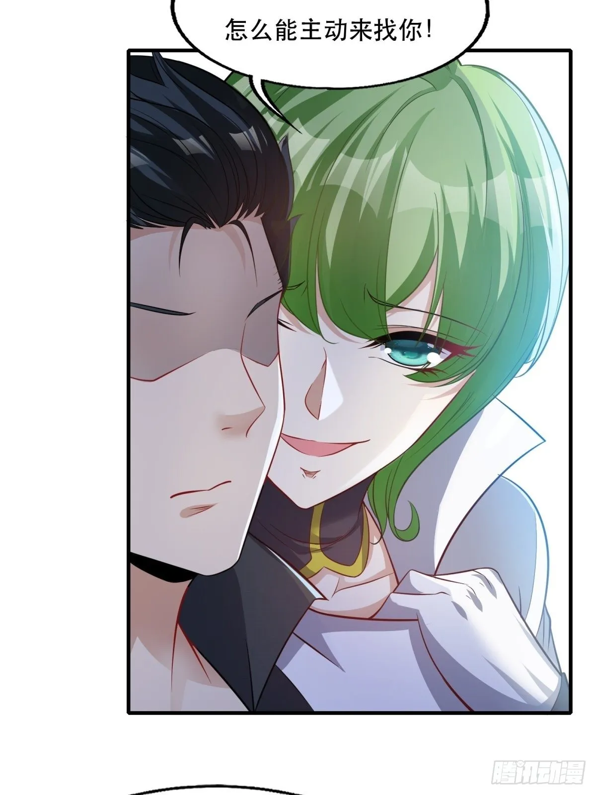 第94话 第22页