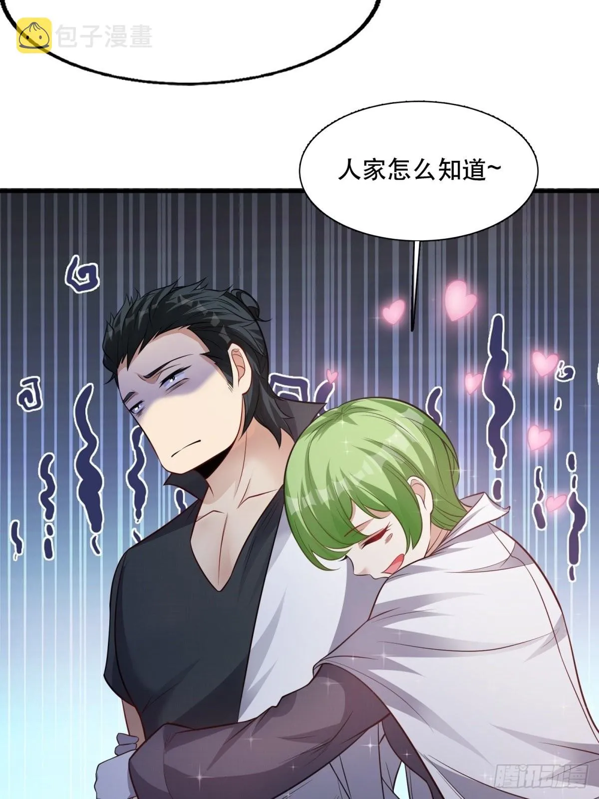 第94话 第25页