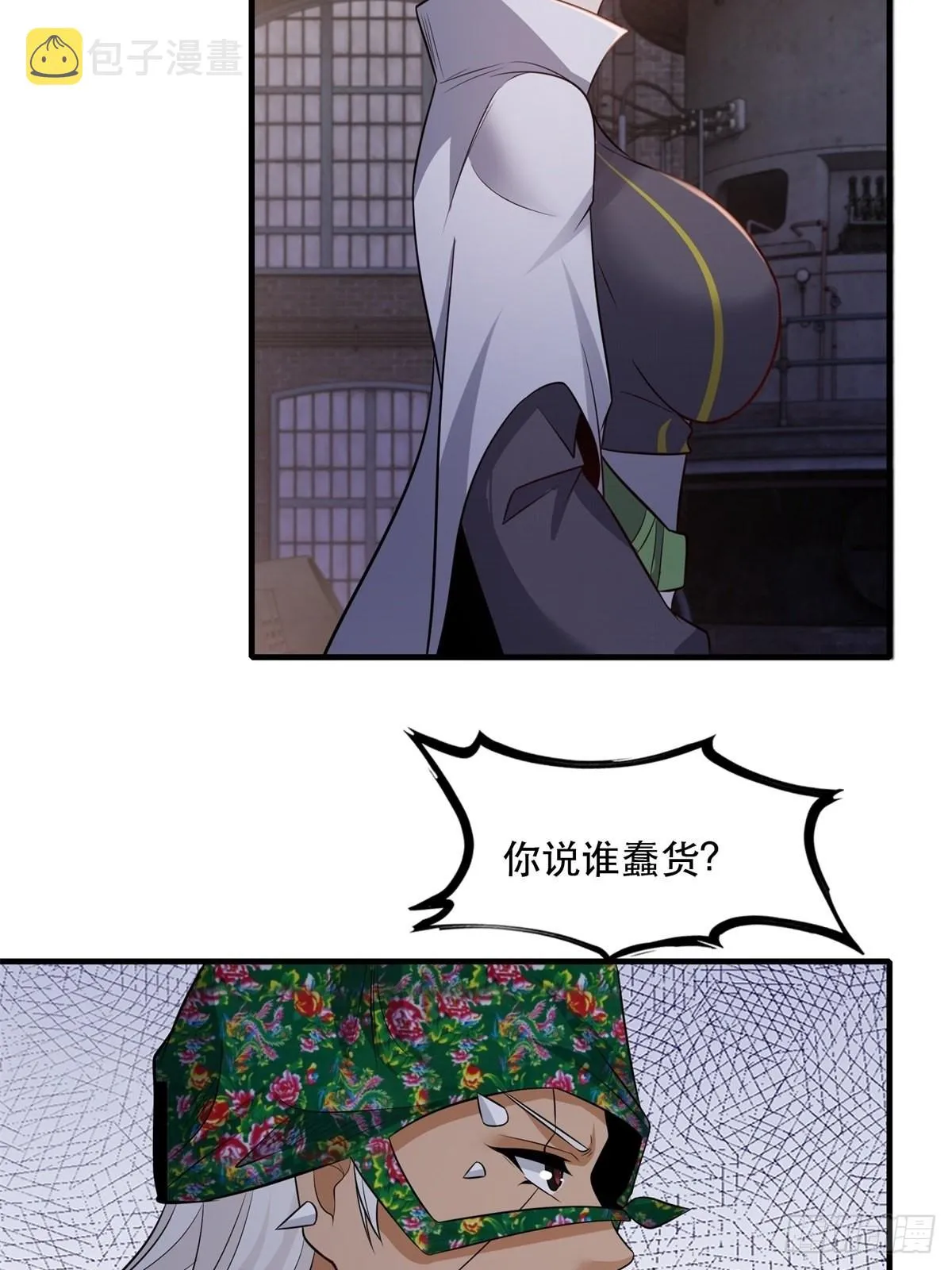 第94话 第34页