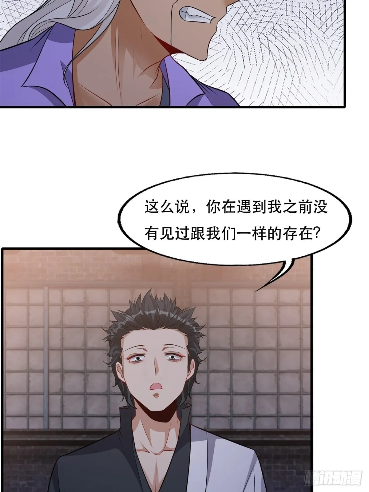 第94话 第35页