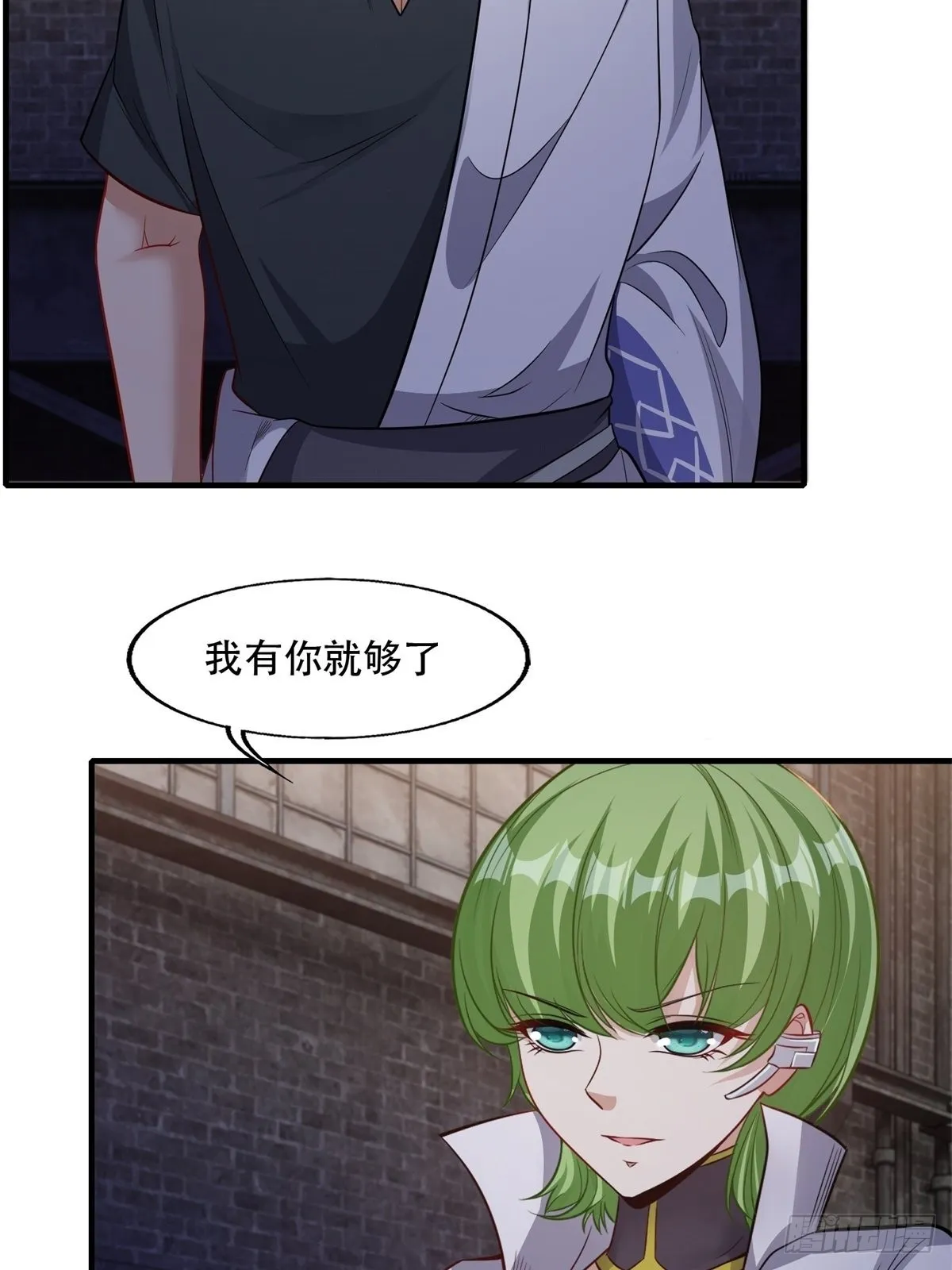 第94话 第36页