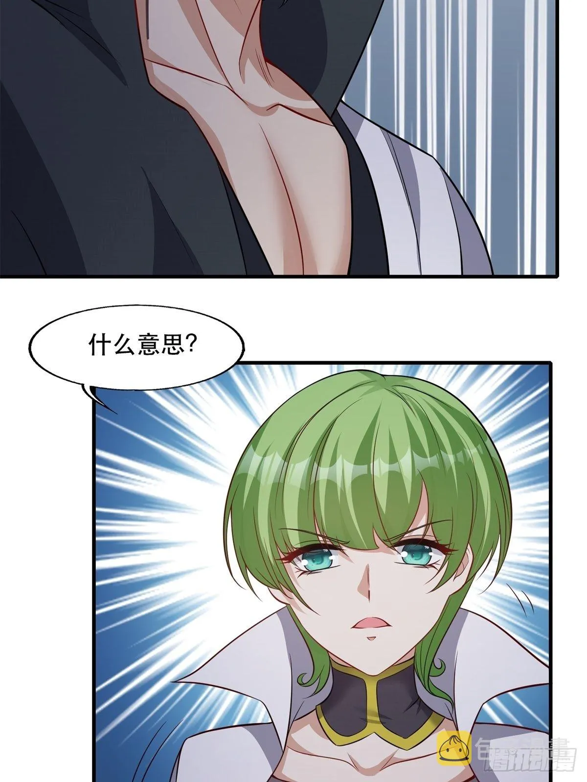 第94话 第38页