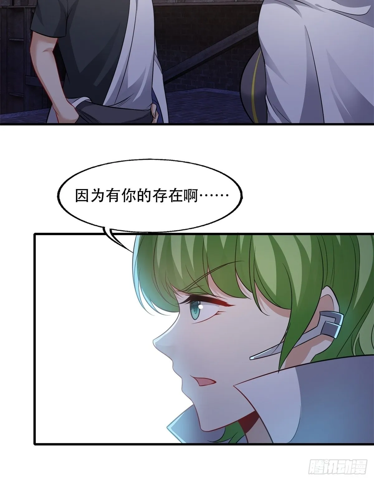 第94话 第40页