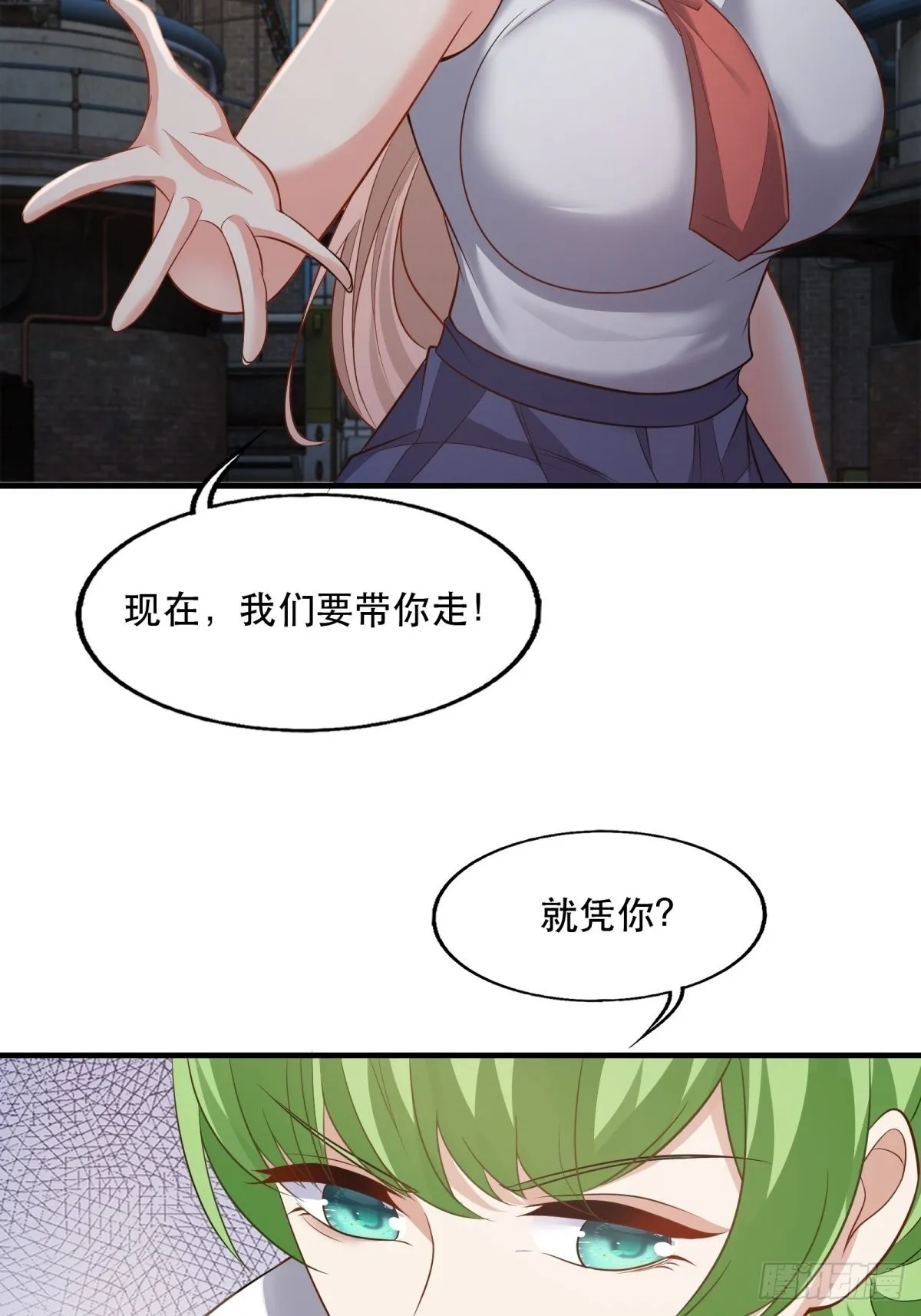 第94话 第44页