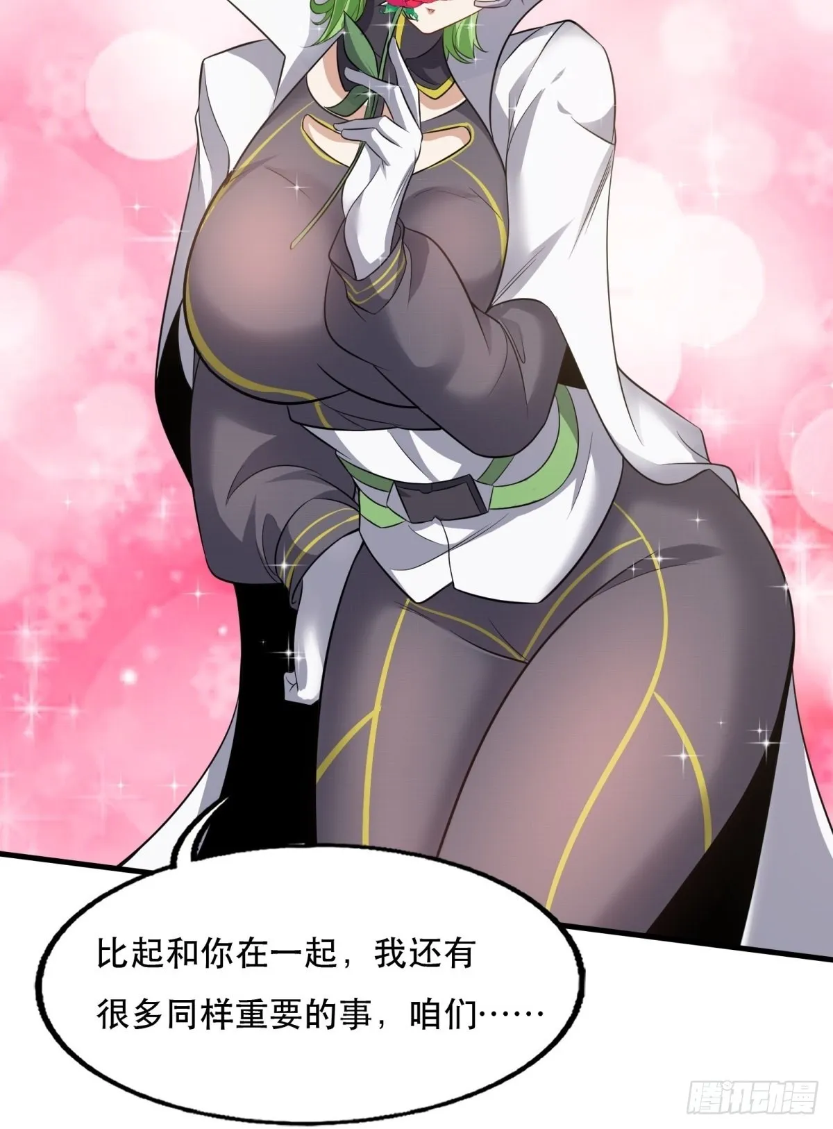 第94话 第48页