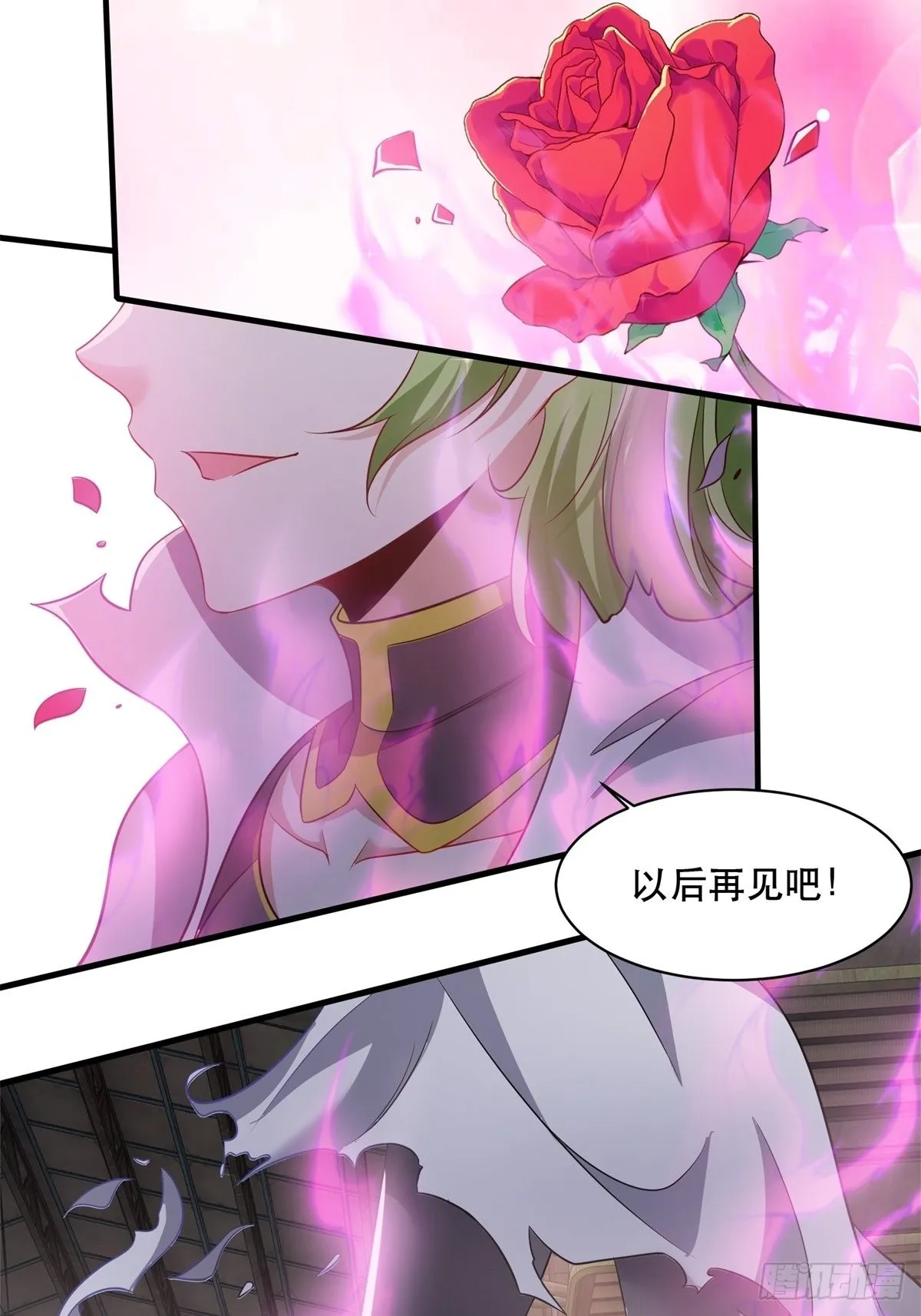 第94话 第50页