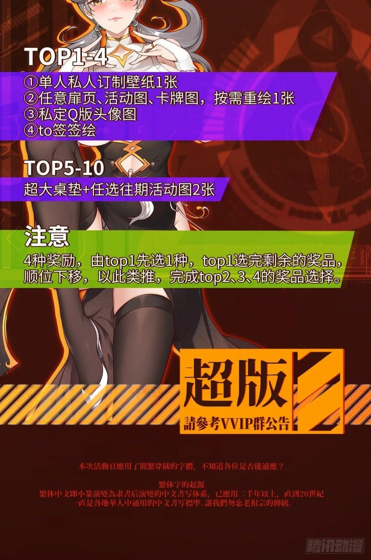 第94话 第62页