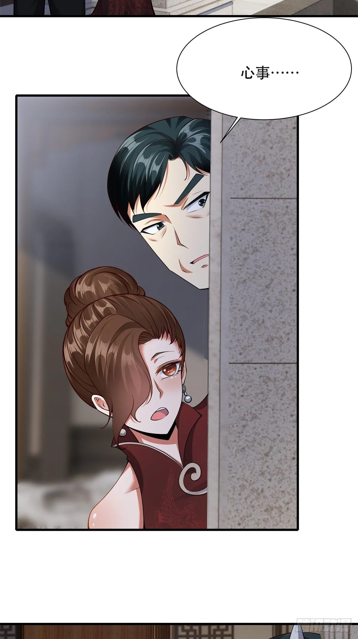 第95话 第5页