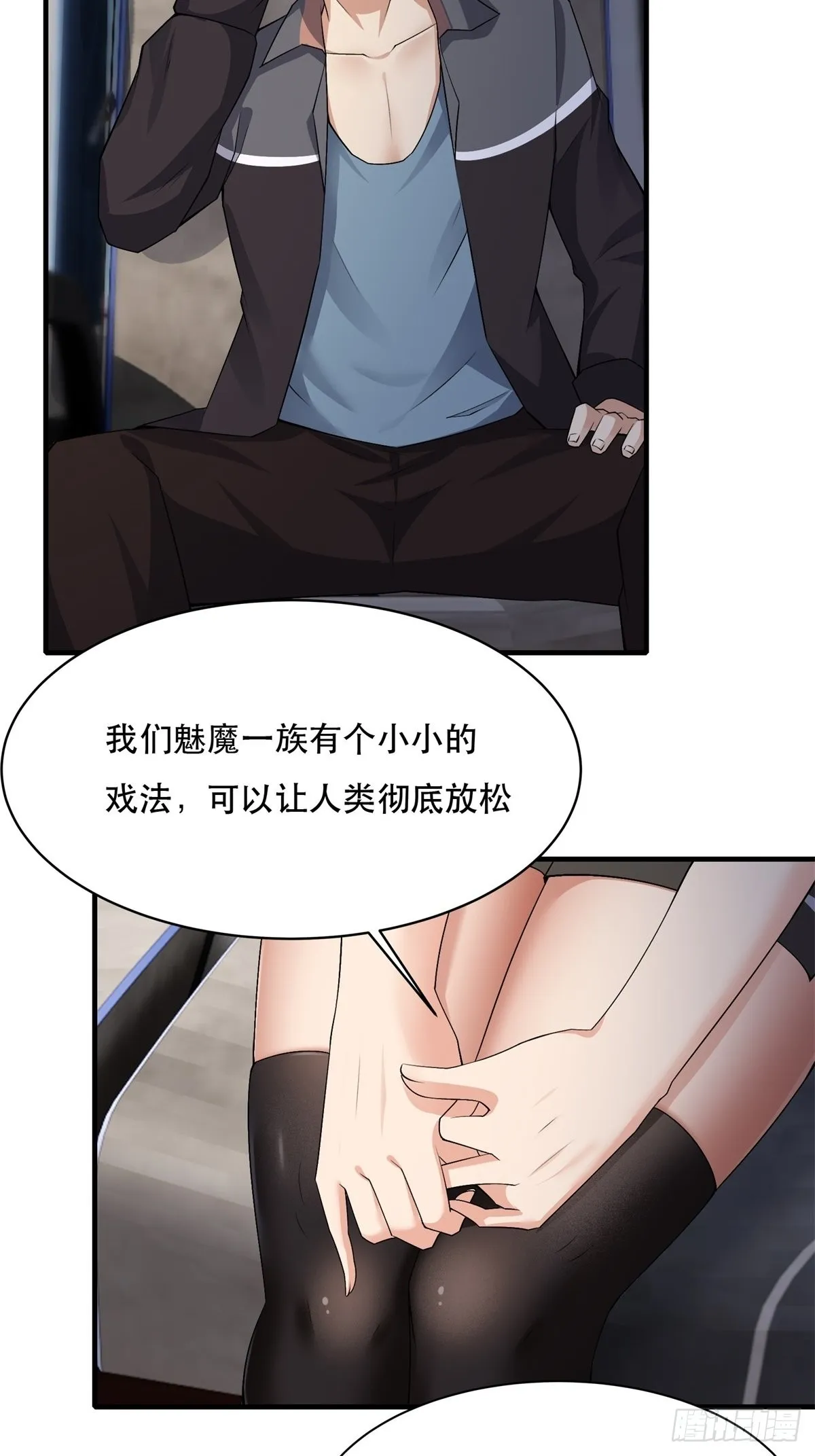 第95话 第22页