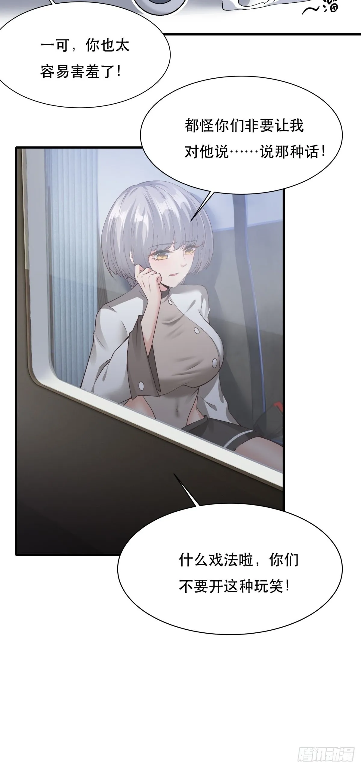 第95话 第30页