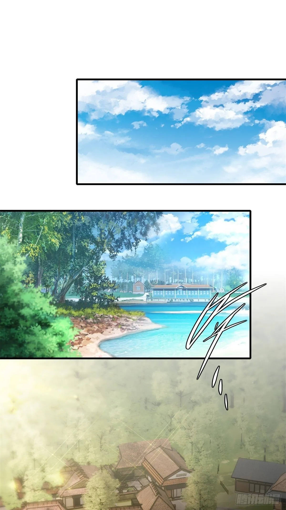 第96话 第3页