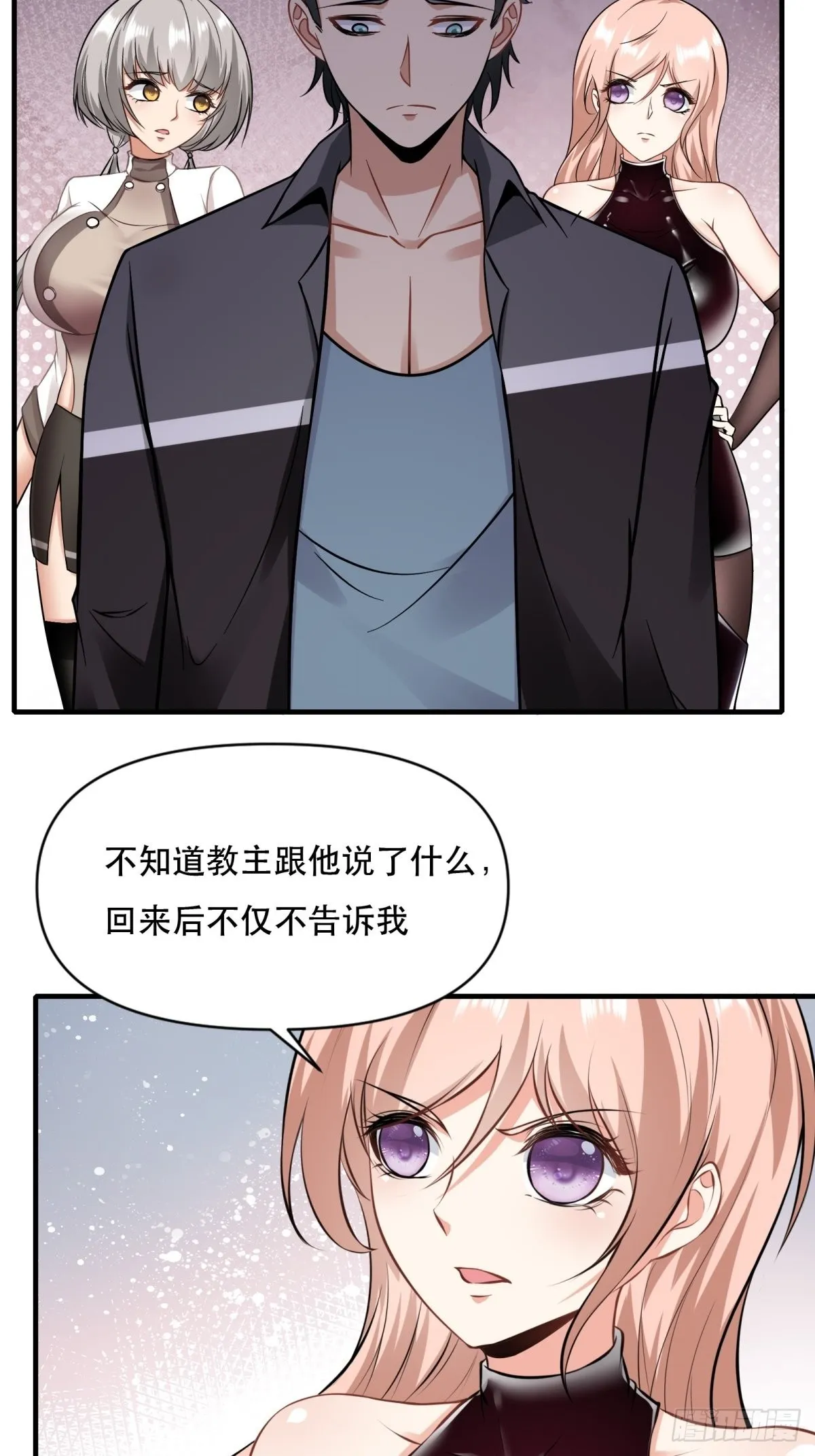 第96话 第12页