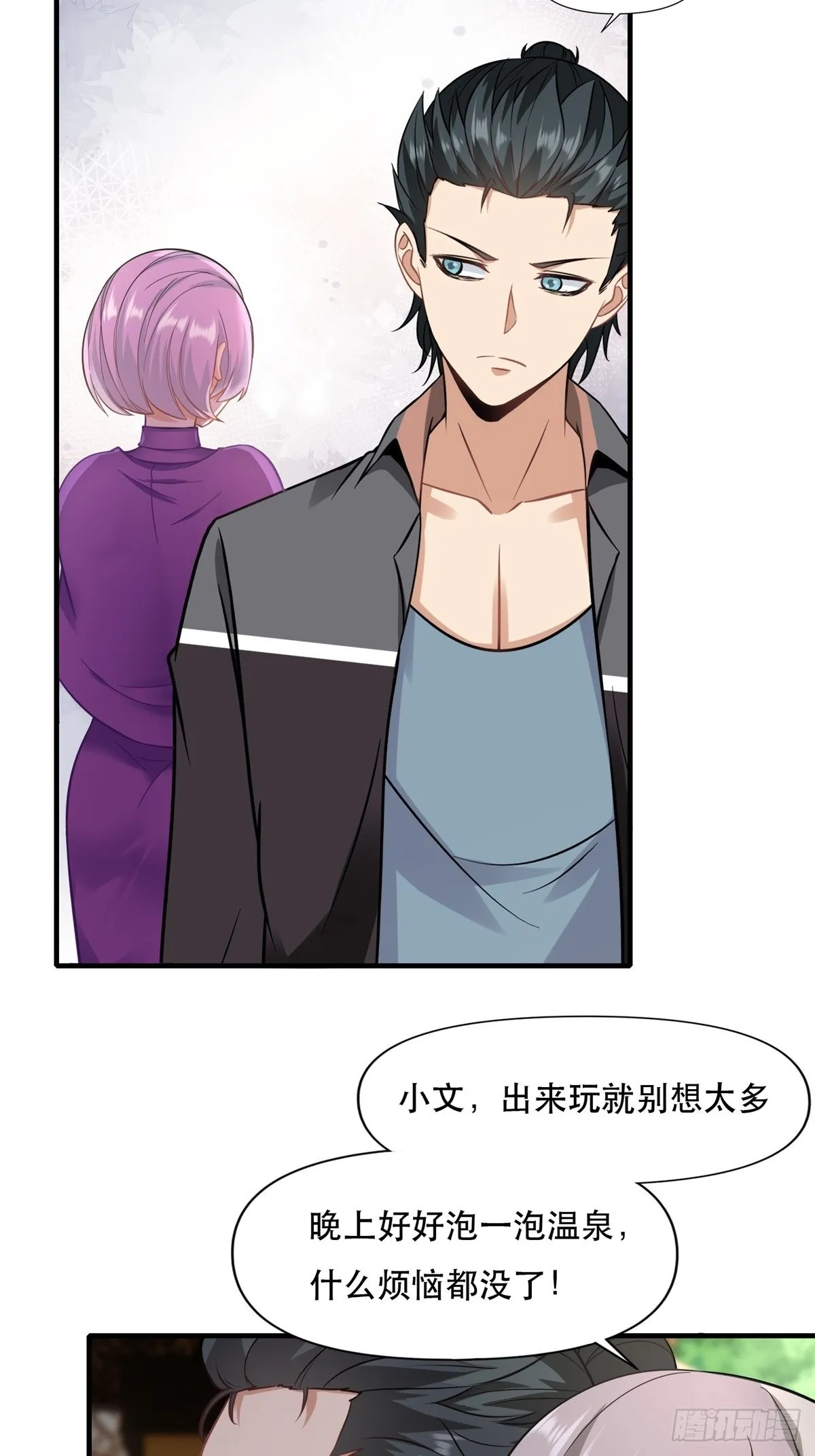 第96话 第28页