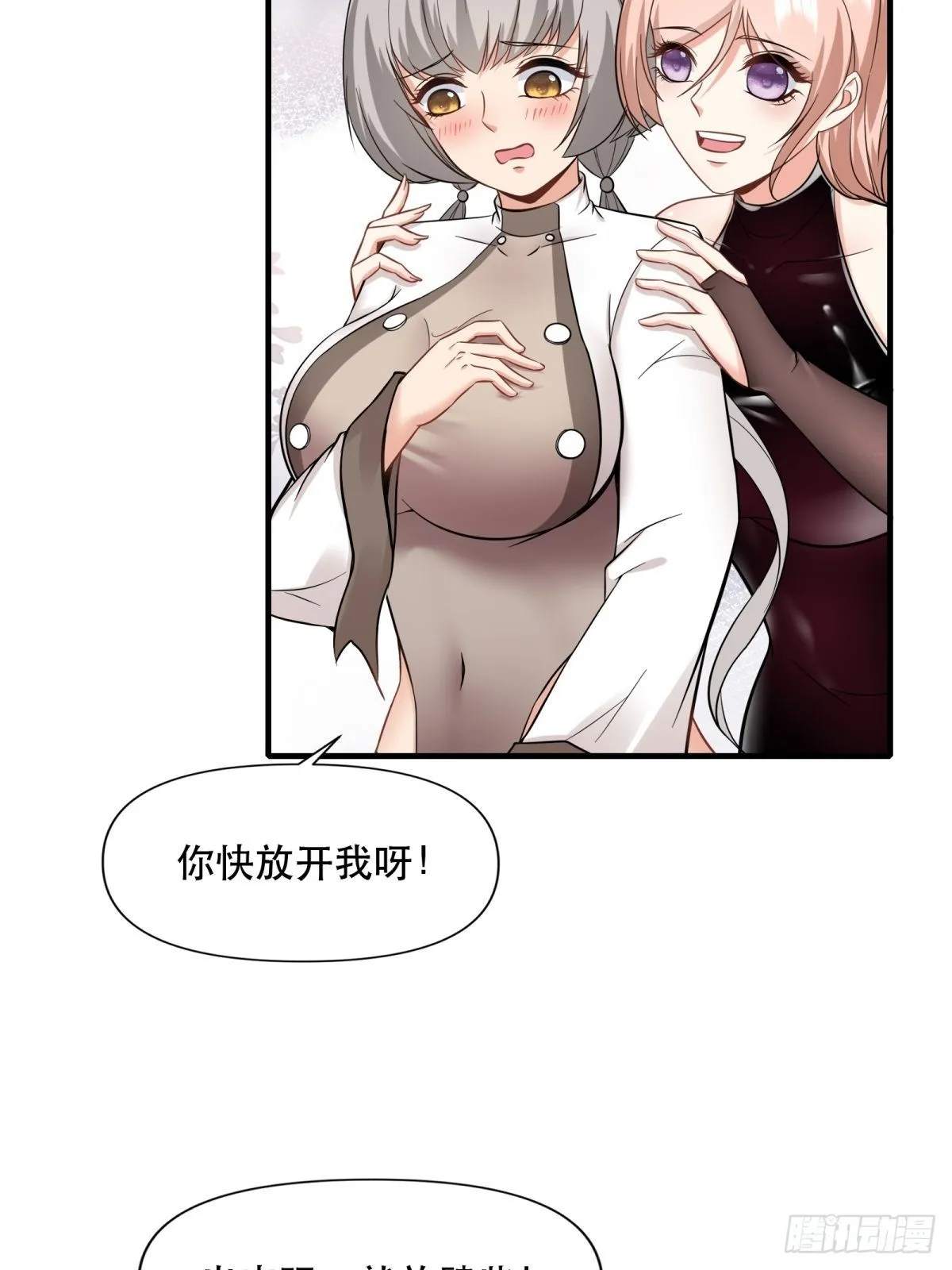 第96话 第34页