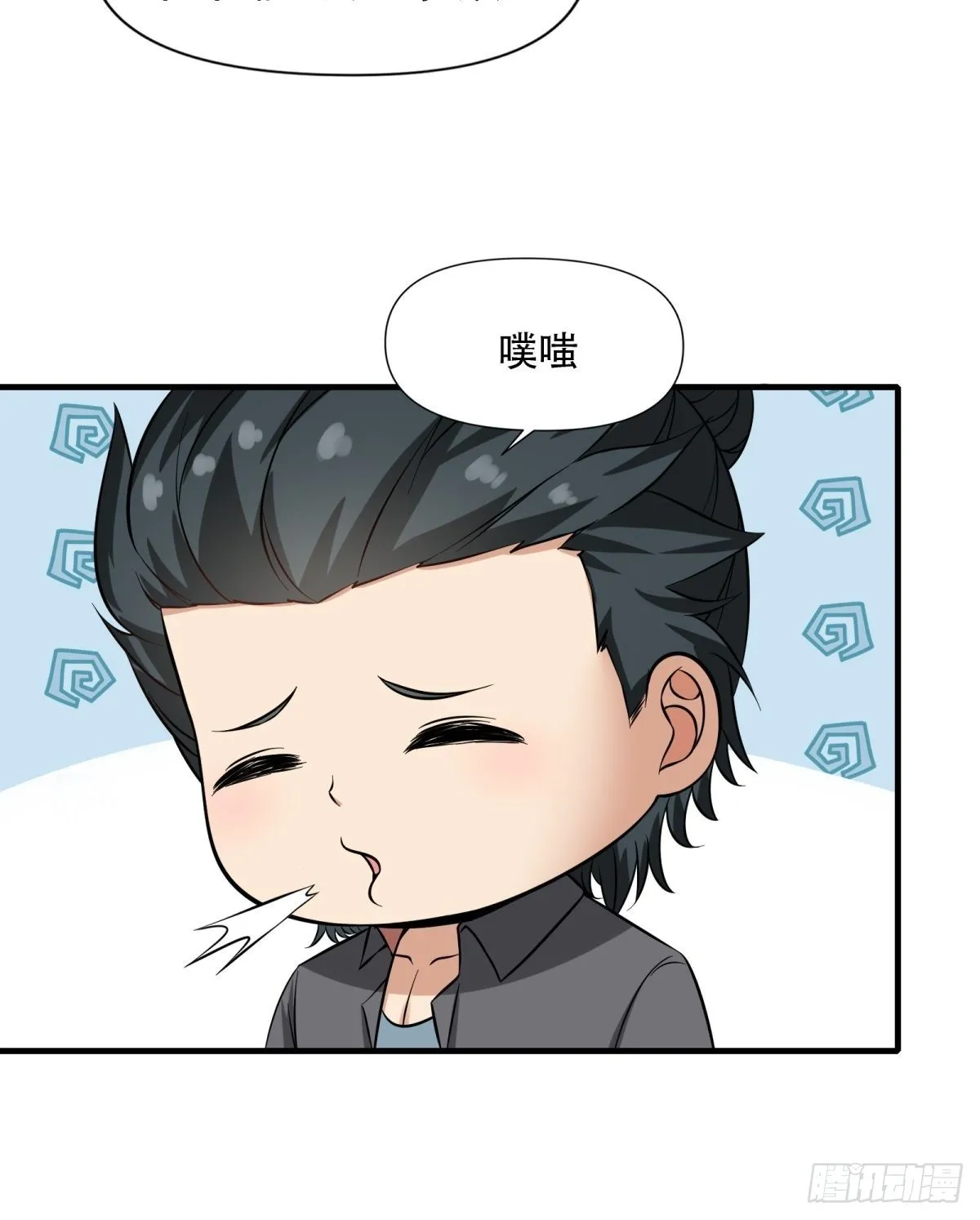 第96话 第37页