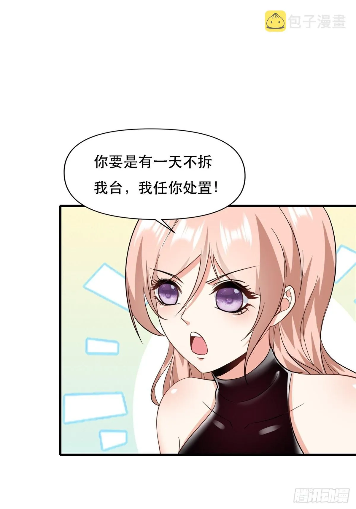 第96话 第40页