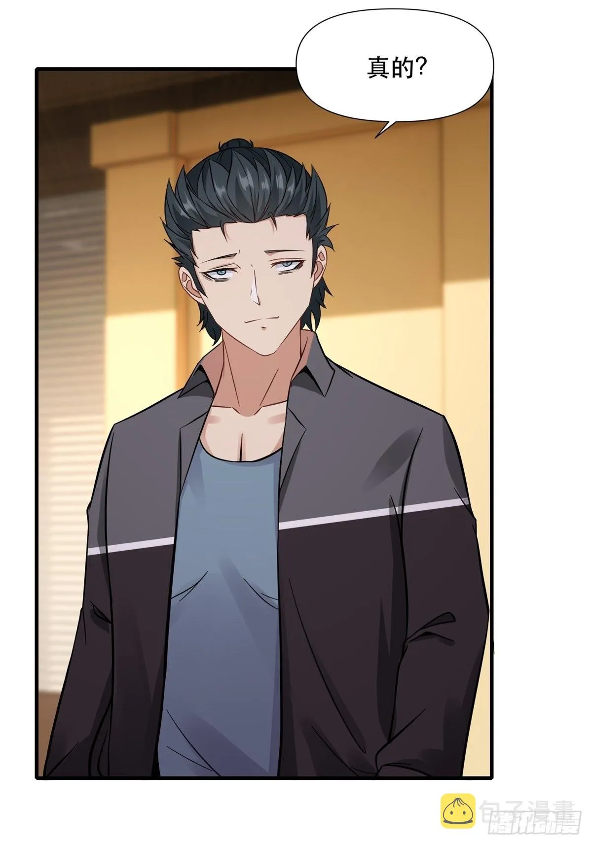 第96话 第41页