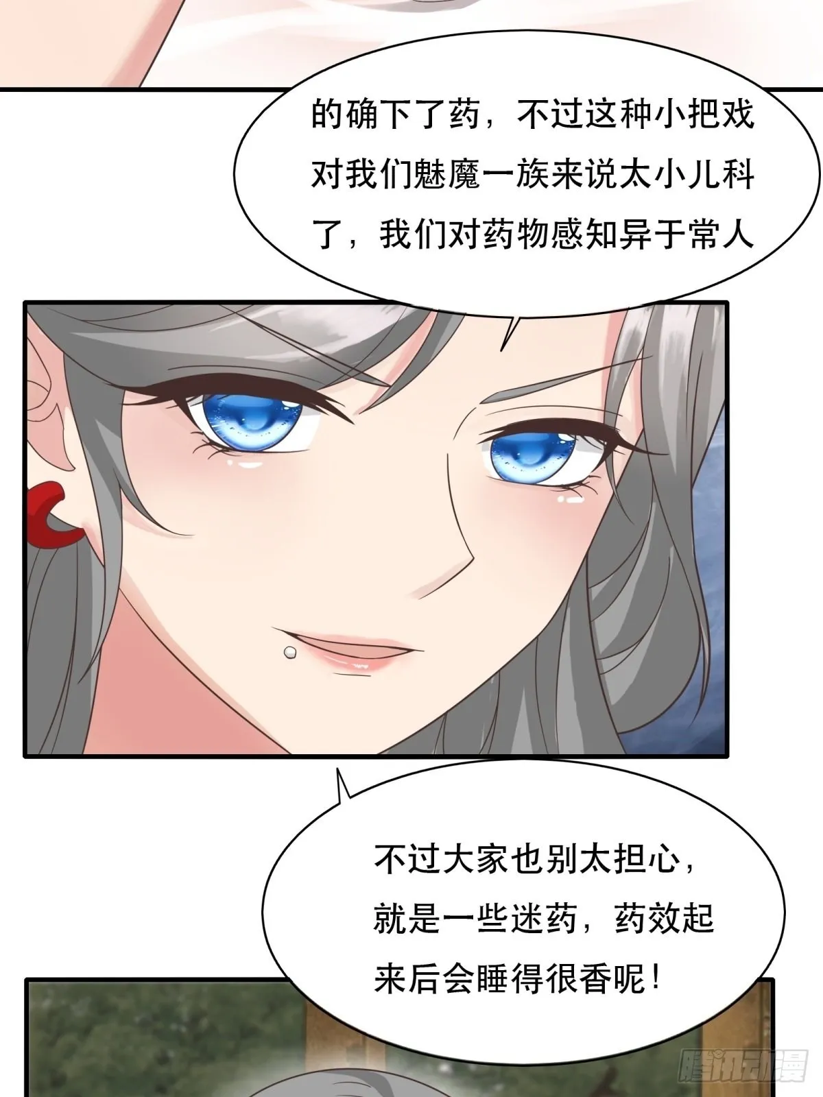 第98话 第40页