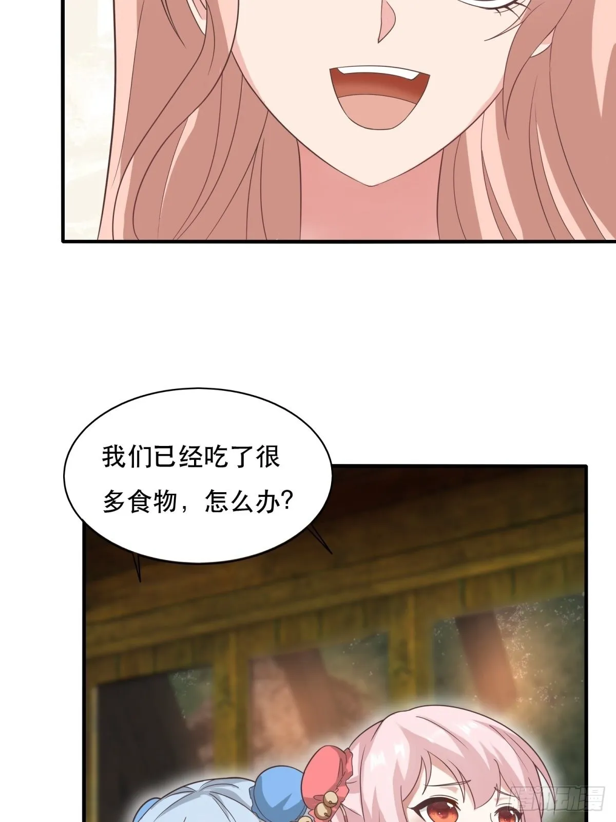 第98话 第44页