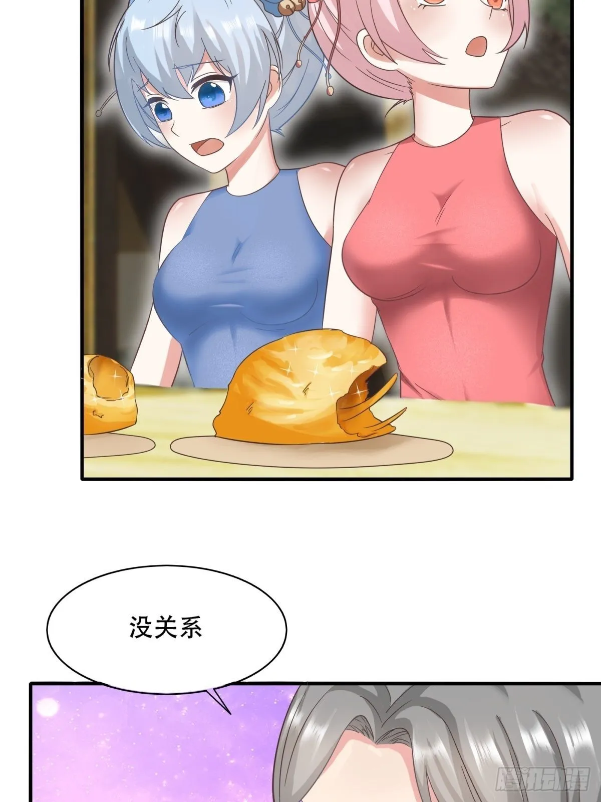 第98话 第45页