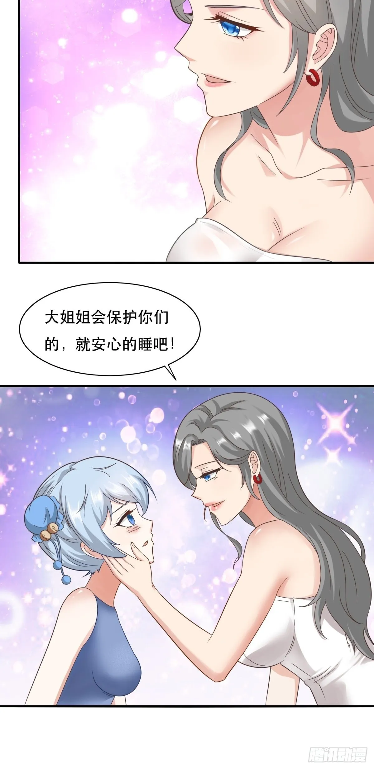 第98话 第46页